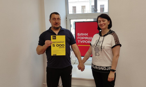 Почему я летаю с Банком?