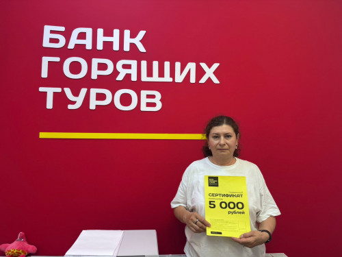 Почему я летаю с Банком?