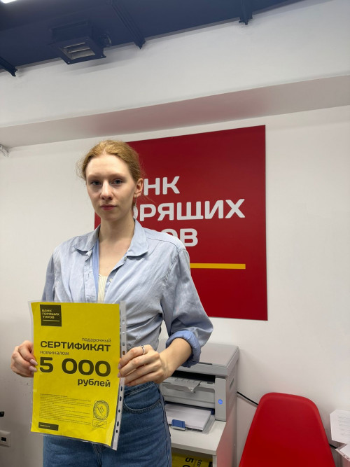 Почему я летаю с Банком?
