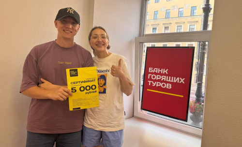 Почему я летаю с Банком?
