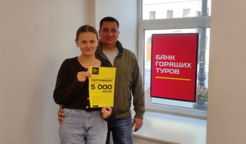 Почему я летаю с Банком?