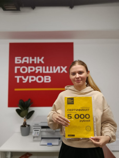 Почему я летаю с Банком?