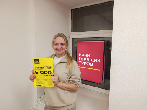 Почему я летаю с Банком?