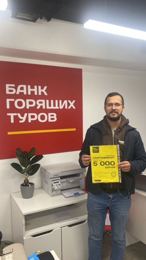 Почему я летаю с Банком?
