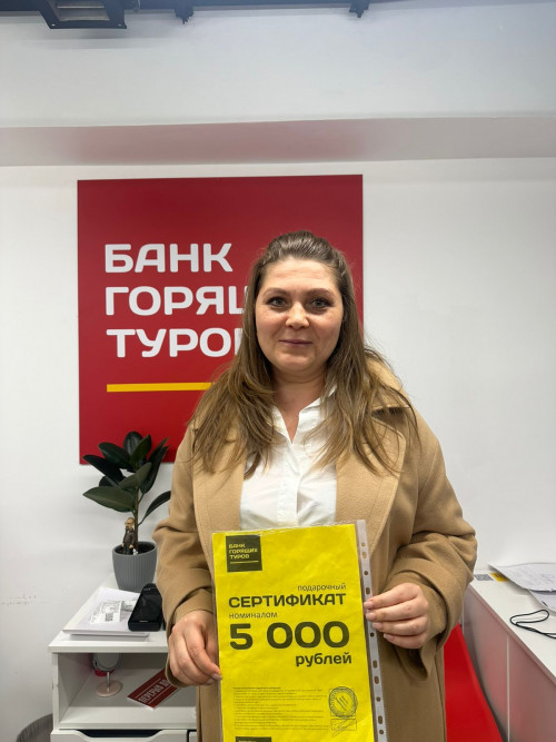 Почему я летаю с Банком?