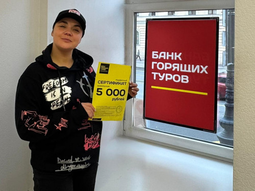 Почему я летаю с Банком?