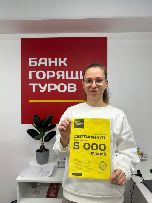 Почему я летаю с Банком?