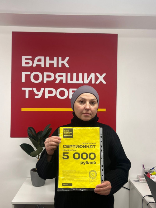 Почему я летаю с Банком?