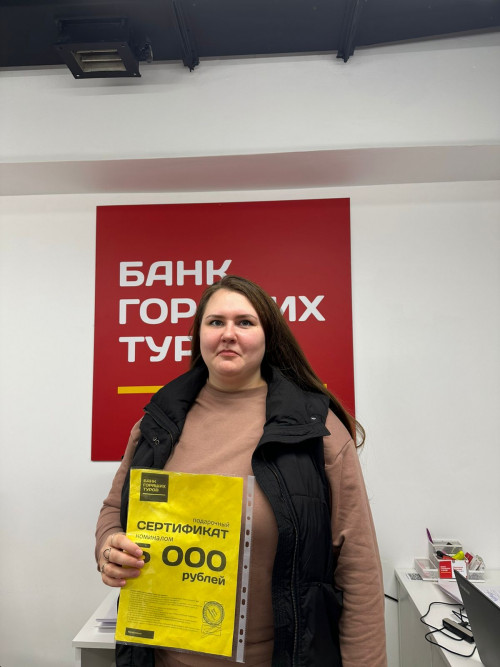 Почему я летаю с Банком?