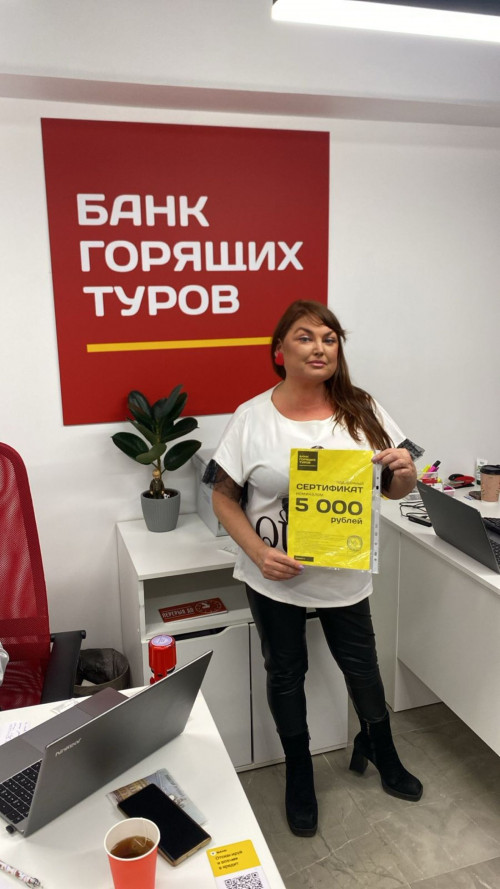 Почему я летаю с Банком?