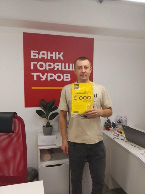 Почему я летаю с Банком?