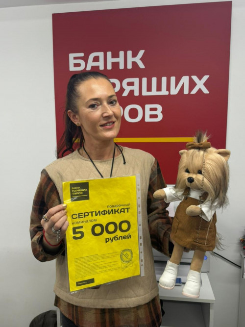 Почему я летаю с Банком?