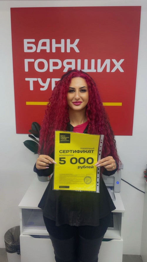 Почему я летаю с Банком?