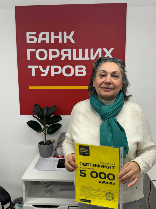 Почему я летаю с Банком?