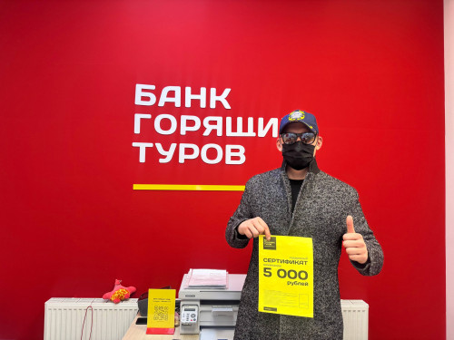 Почему я летаю с Банком?